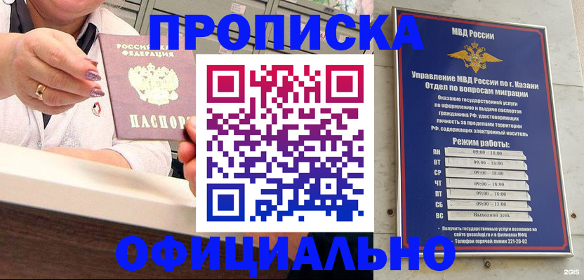 найти адрес прописки в Лермонтове